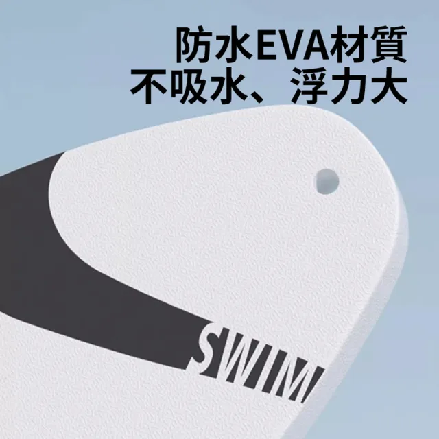 【ANTIAN】成人訓練游泳浮板 背漂打水板 游泳初學者輔助浮板 浮力板 漂浮三角板
