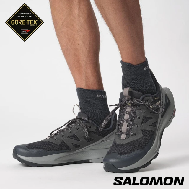 salomonsalomon官方直營 男 ELIXIR ACTIV Goretex 低筒登山鞋(碳藍/鯊皮灰/綠)