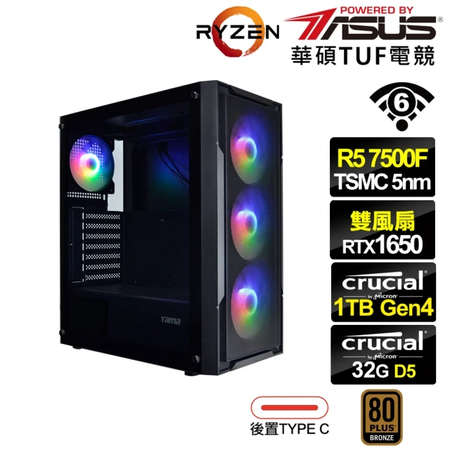 【華碩平台】R5六核GeForce GTX 1650{征戰騎士}電競電腦(R5-7500F/B650/32G/1TB/WIFI)