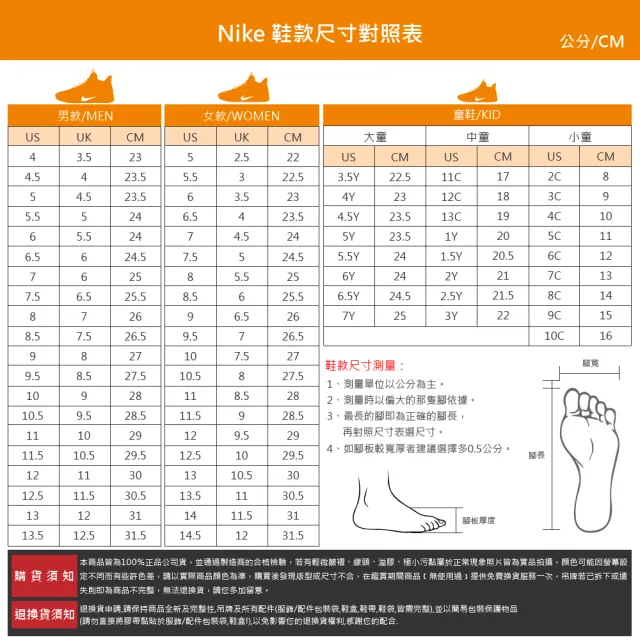 【NIKE 耐吉】慢跑鞋 女鞋 運動鞋 緩震 W REVOLUTION 7 黑 FB2208-003