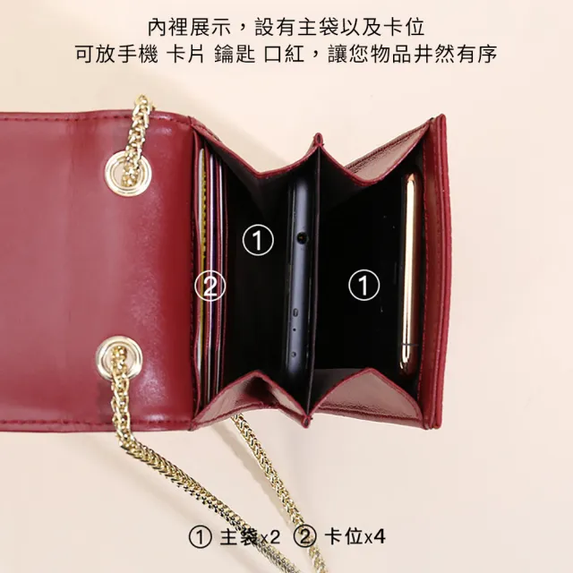 【帕格尼尼paganini】頭層牛皮鏈條手機包 斜背小包 真皮女包 六色可選(真皮包包 零錢包 牛皮包)