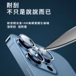 【HH】SAMSUNG Galaxy Z Fold5 帶定位輔助器鋁合金框-藍色-鋼化玻璃鏡頭貼(GPN-SSZFD5-BALENS)