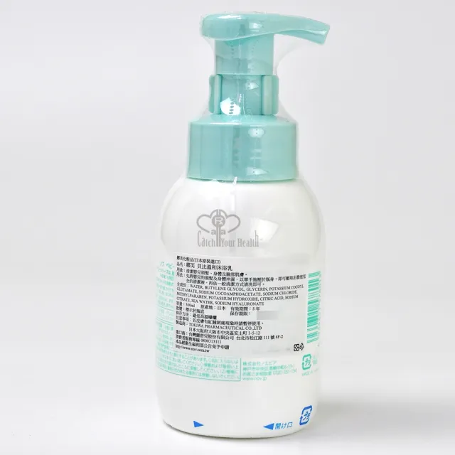 【NOV 娜芙】貝比溫和沐浴乳300ml+乳液120ml(隨機贈樣包3包 嬰兒適用 臉部.身體可使用)