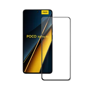 【HH】POCO X6 Pro -6.67吋-全滿版-鋼化玻璃保護貼系列(GPN-PCX6P-FK)
