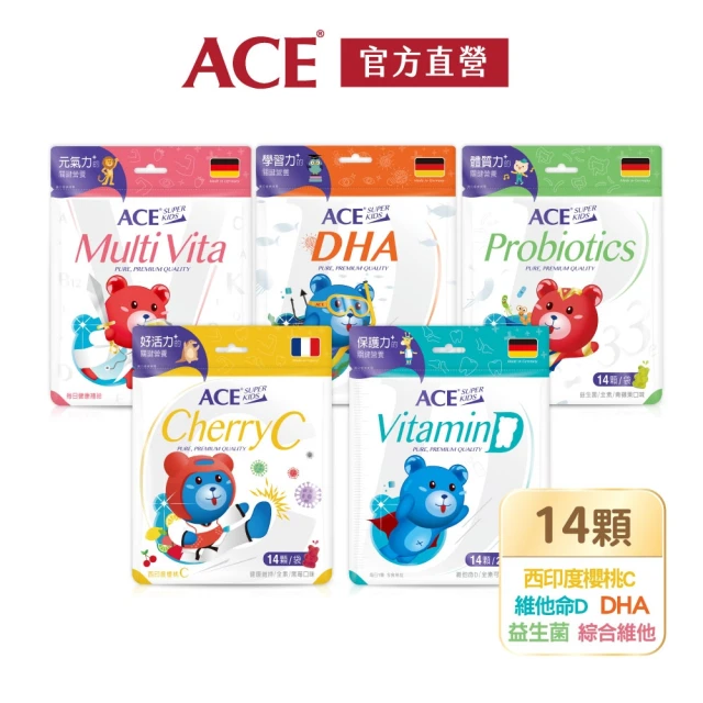 即期品 ACE Superkids德國機能Q軟糖14顆(維他命D/DHA/益生菌/綜合活力｜賞味期2024.08.16)