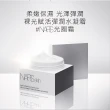 【NARS】裸光賦活彈潤水凝霜