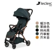 【Leclerc Baby】極輕量自動秒摺嬰兒手推車INF系列(5色)/可登機