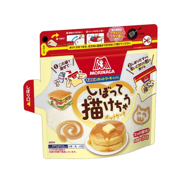 【森永製菓】手作揉揉鬆餅粉 150g(DIY料理/點心/烘焙/親子料理DIY/下午茶)