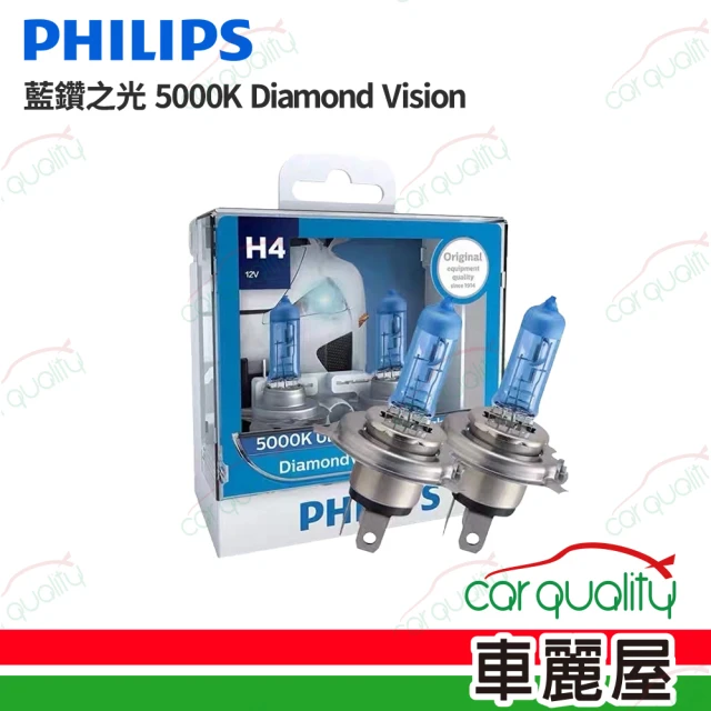 Philips 飛利浦 頭燈 雪曜光60% 4200K H1