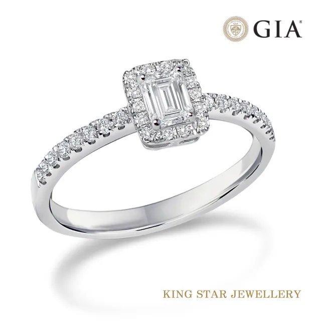 【King Star】GIA 30分18K金鑽戒 祖母綠切割 滿鑽圍繞 無螢光(祖母綠形花式車工)