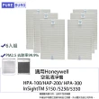 【PUREBURG】6入組-適用Honeywell HPA-100 HAP-200 300 Insight5150 5250 5350 空氣清淨機濾網