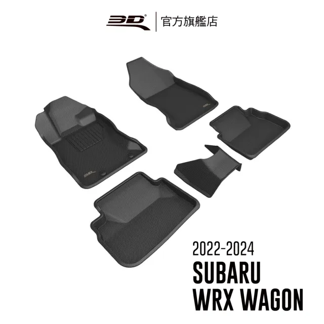 【3D】卡固立體汽車踏墊適用於Subaru WRX 2022-2024(4門轎車/5門旅行車)