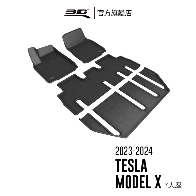 3D 卡固立體汽車踏墊適用於Tesla Model X 20