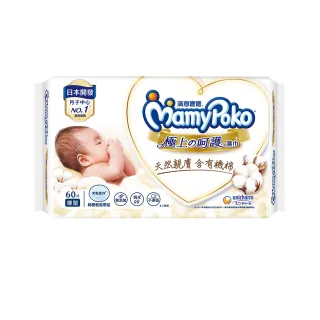 【滿意寶寶】極上呵護柔點極淨嬰兒濕紙巾12包/箱(嬰兒濕紙巾)