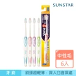 【Sunstar 三詩達】DO雙倍毛抗菌護齒牙刷-中性毛6支-盒(顏色隨機)