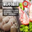 【鮮綠生活】台灣戰斧豬排 6片(100g±10%/片)