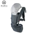 【Miamily】HIPSTER PLUS 腰凳型嬰兒揹帶(碳灰/魅藍/米灰/米白 4色)