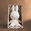 【BON TON TOYS】Miffy米菲兔菱格盒裝填充玩偶-23cm(90周年紀念系列)