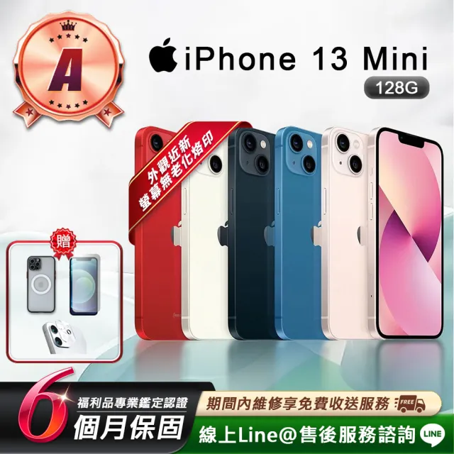 日本初の iPhone13 mini - Virgin 128G スマートフォン・携帯電話