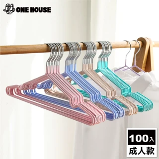 【ONE HOUSE】加價購 100入 北歐風覆膜衣架_3MM成人款/顏色隨機(曬衣架 衣架 衣櫃架 吊衣架 掛衣架 內衣架)