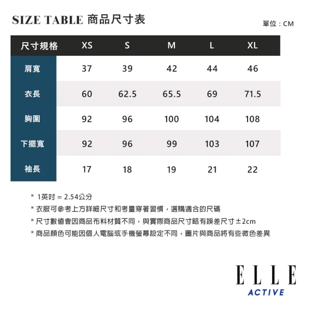 【ELLE ACTIVE】男女同款 法式經典塗鴉印花圓領短袖T恤-白色(EA24M2F1603#90)