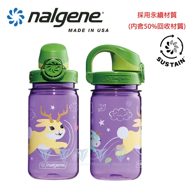 【NALGENE】375cc OTF兒童水壺(Nalgene / 美國製造 /OTF兒童水壺)