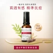 【TUNEMAKERS 渡美】油水平衡甘草美容液 30ml(油痘肌修護)