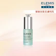 【ELEMIS 愛莉美】海洋膠原新生精華 15ML(小滴管精華)