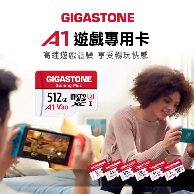 【GIGASTONE 立達】Gaming Plus microSDXC UHS-Ⅰ U3 A1V30 512GB遊戲專用記憶卡-2入組(支援Switch/GoPro)