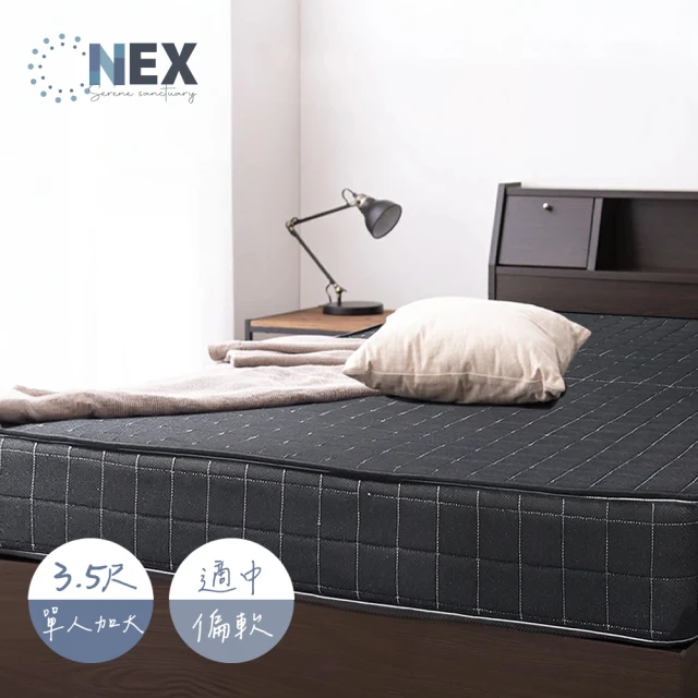 NEX 彈簧床墊 單人加大3.5尺 二線獨立筒 適中偏軟(經濟實惠獨立筒/台灣製造)