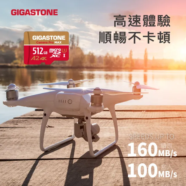 【GIGASTONE 立達】Camera Pro MAX microSDXC UHS-Ⅰ U3 A2V60 256GB攝影高速記憶卡-3入組(支援GoPro)