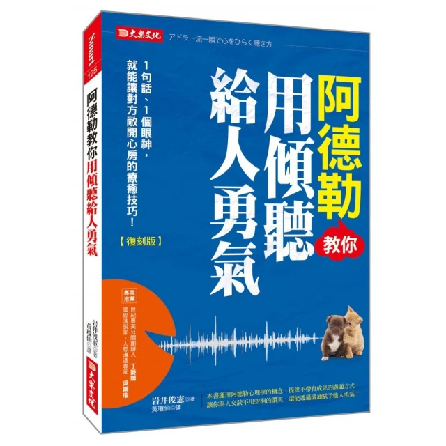 九型人格職場識人術：從認清自己到讀懂他人，讓你溝通更有效、能