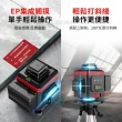 【Cang小達】水平儀 雷射水平儀（16線藍光兩電）黑紅款(LED電量顯示/觸控式/紅外線/自動打斜線)