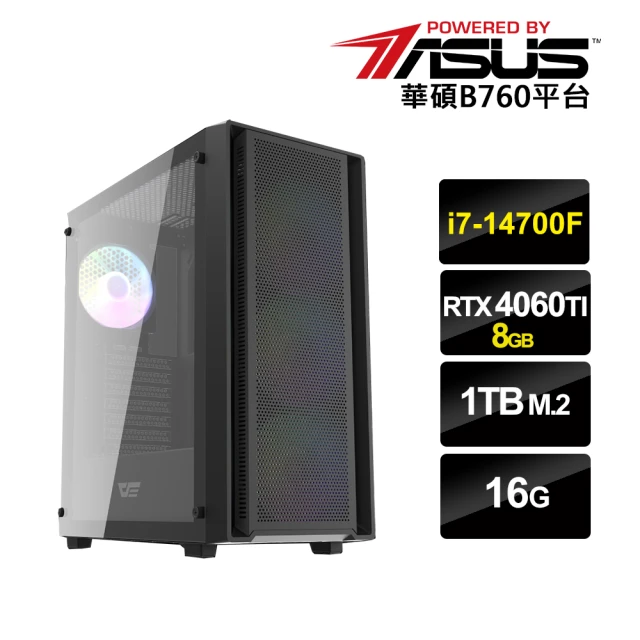 華碩平台 i5十核GeForce RTX4070{三心之足A