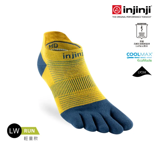 【Injinji】4件組-Run輕量吸排五趾隱形襪NX NAA13(輕量款 五趾襪 隱形襪 慢跑襪 短跑 田徑 男女適用)