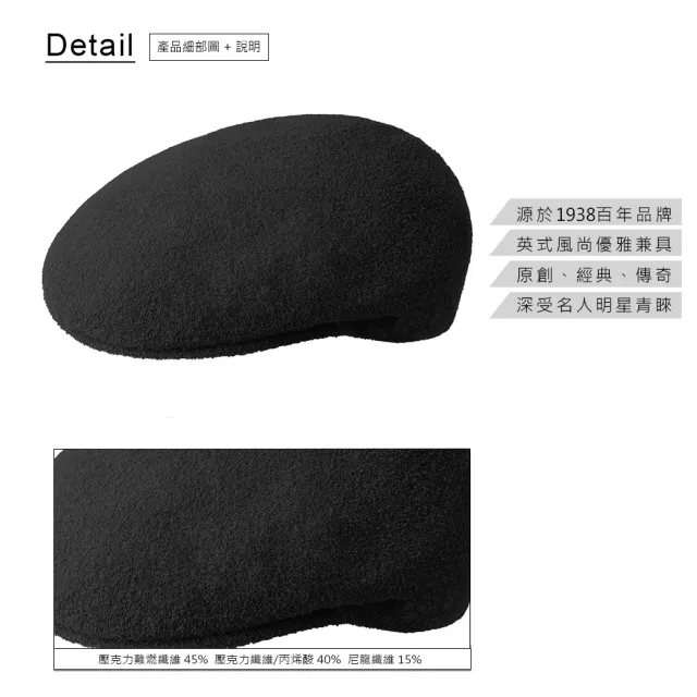 【KANGOL】504 BERMUDA 鴨舌帽(黑色)