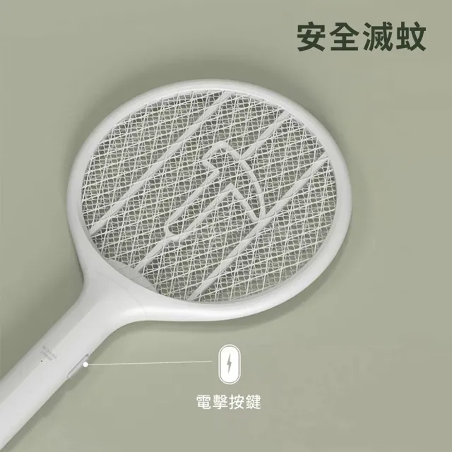 【小米有品】Qualitell質零滅蚊拍C1-lite 電蚊拍(滅蚊拍 手持電蚊拍)