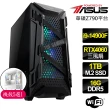 【華碩平台】i9二四核 RTX4060 3X{紫色夢}電競電腦(i9-14900F/Z790/16G D5/1TB)