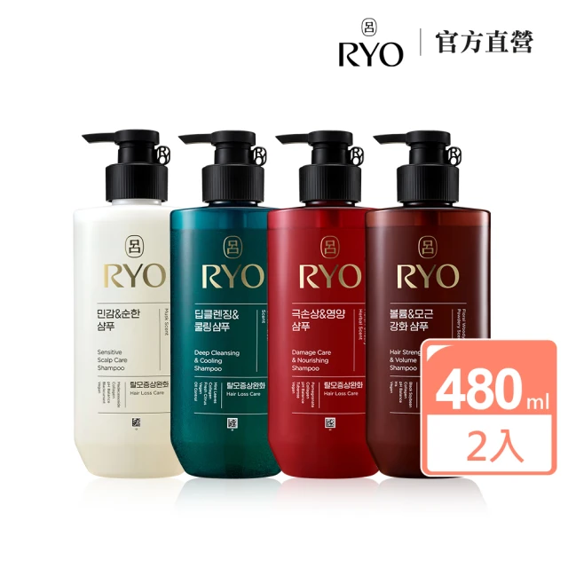 RYO 呂 全方位頭皮養護洗髮精 480ml x2入(染燙受損/控油去屑/豐盈蓬鬆/敏感護理)