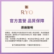 【RYO 呂】全方位頭皮養護洗髮精 480ml x2入(染燙受損/控油去屑/豐盈蓬鬆/敏感護理)