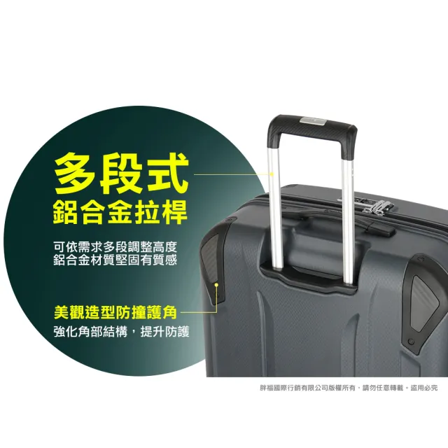 【eminent 萬國通路】28吋 KH67 行李箱 MIT台灣製造 旅行箱 霧面防刮 防盜拉鍊 飛機輪(多色任選)