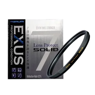 【日本Marumi】EXUS SOLID 七倍特級強化保護鏡 49mm(彩宣總代理)