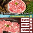 【鮮綠生活】丹麥皇冠豬梅花肉片 8盒(250g±10%/盒)