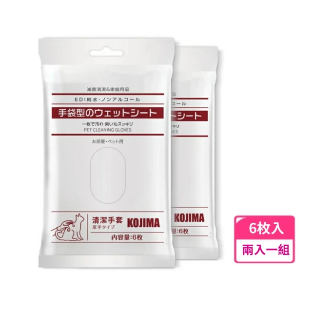 動物美學 犬用天然香噴霧 150ml/瓶 ；兩瓶組 三種香味