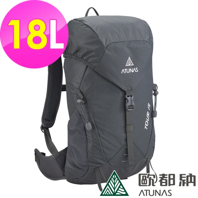 ATUNAS 歐都納 TOUR旅遊後背包18L(A1BPEE02暗灰/休閒旅遊包/單日登山/健行包/日常包*)