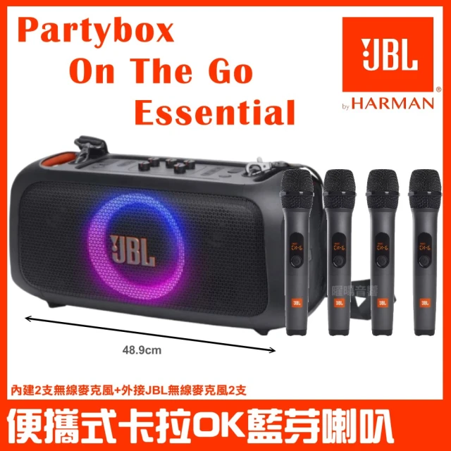 JBL JBL PartyBox On the Go Essential(二代新上市 4支JBL無線麥克風 台灣英大公司貨)