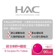 【永信HAC】綜合維他命B群+鐵錠3瓶組(90錠/瓶)