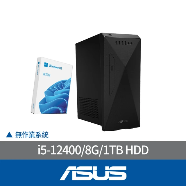 ASUS 華碩 i5 六核電腦(i5-12500/8G/1T