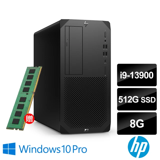 HP 惠普 i9 二十四核繪圖工作站(Z2 G9 Tower/i9-13900/8G/512G SSD/W11P)