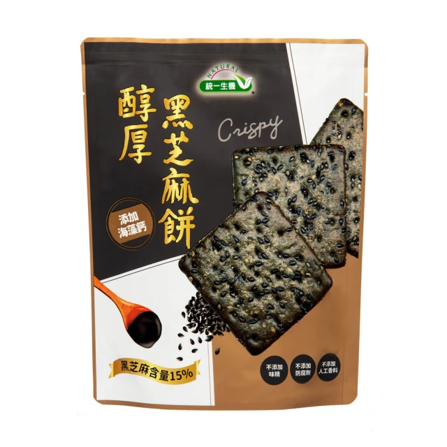【統一生機】醇厚黑芝麻餅124gx1袋(8入/袋)